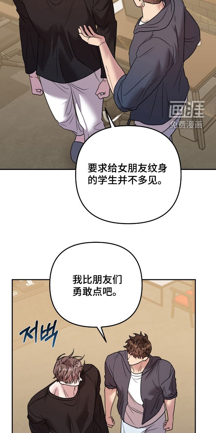 第28章：邀请