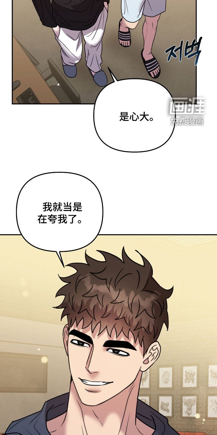 第28章：邀请