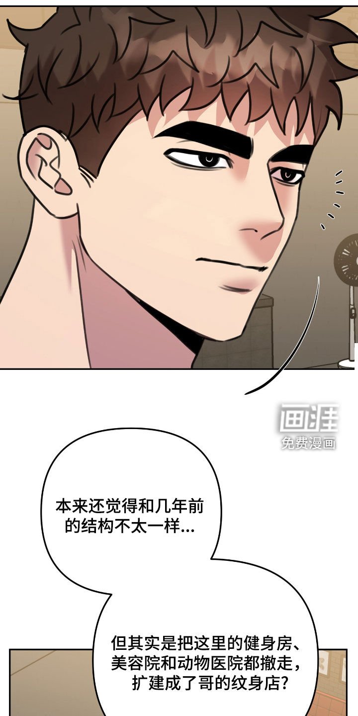 第28章：邀请