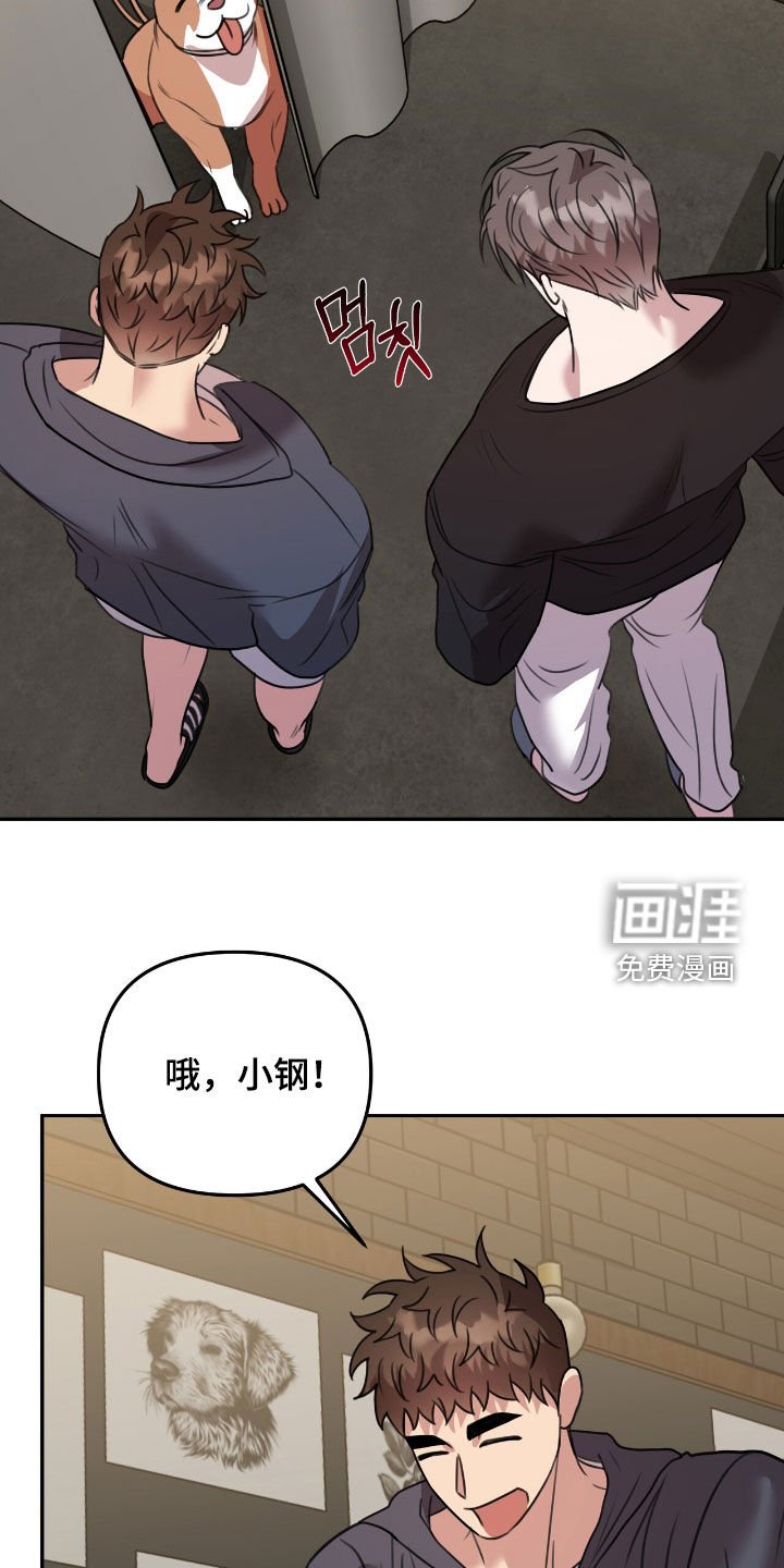 第28章：邀请