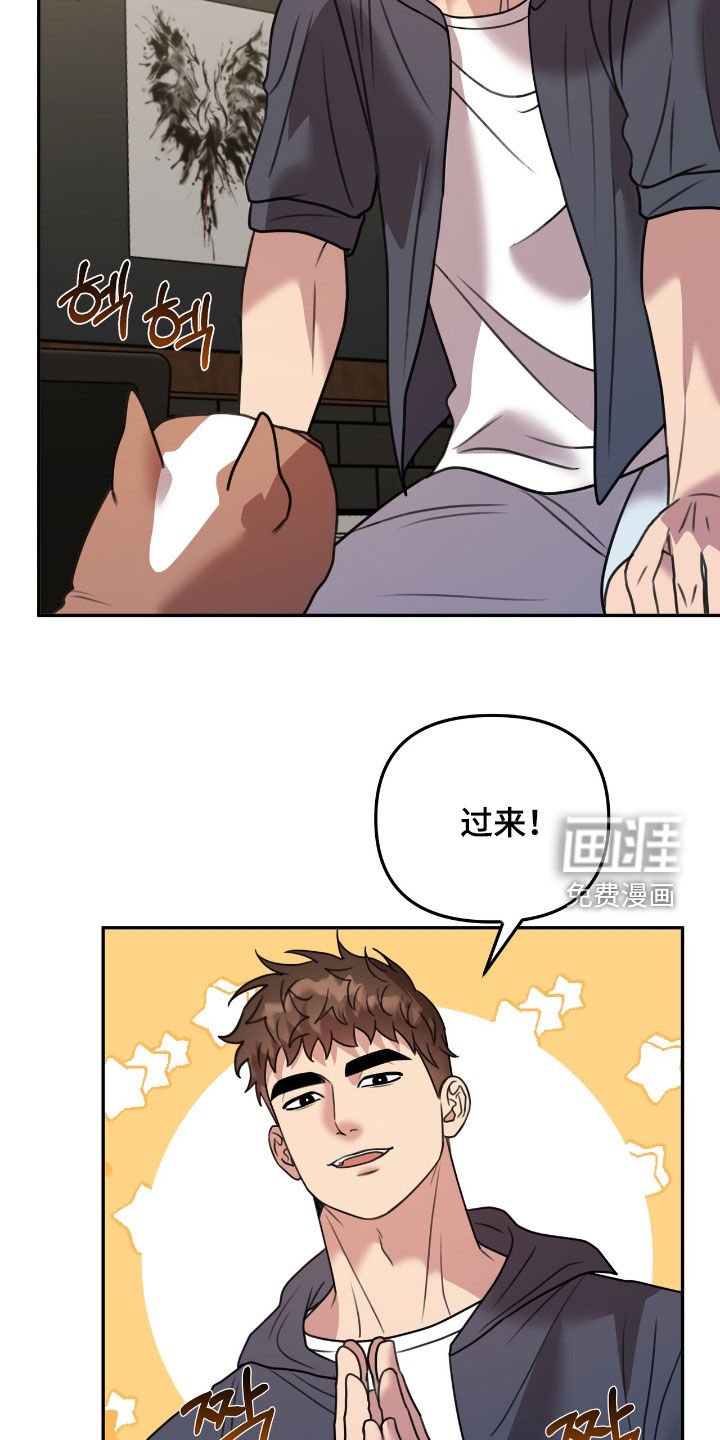 第28章：邀请