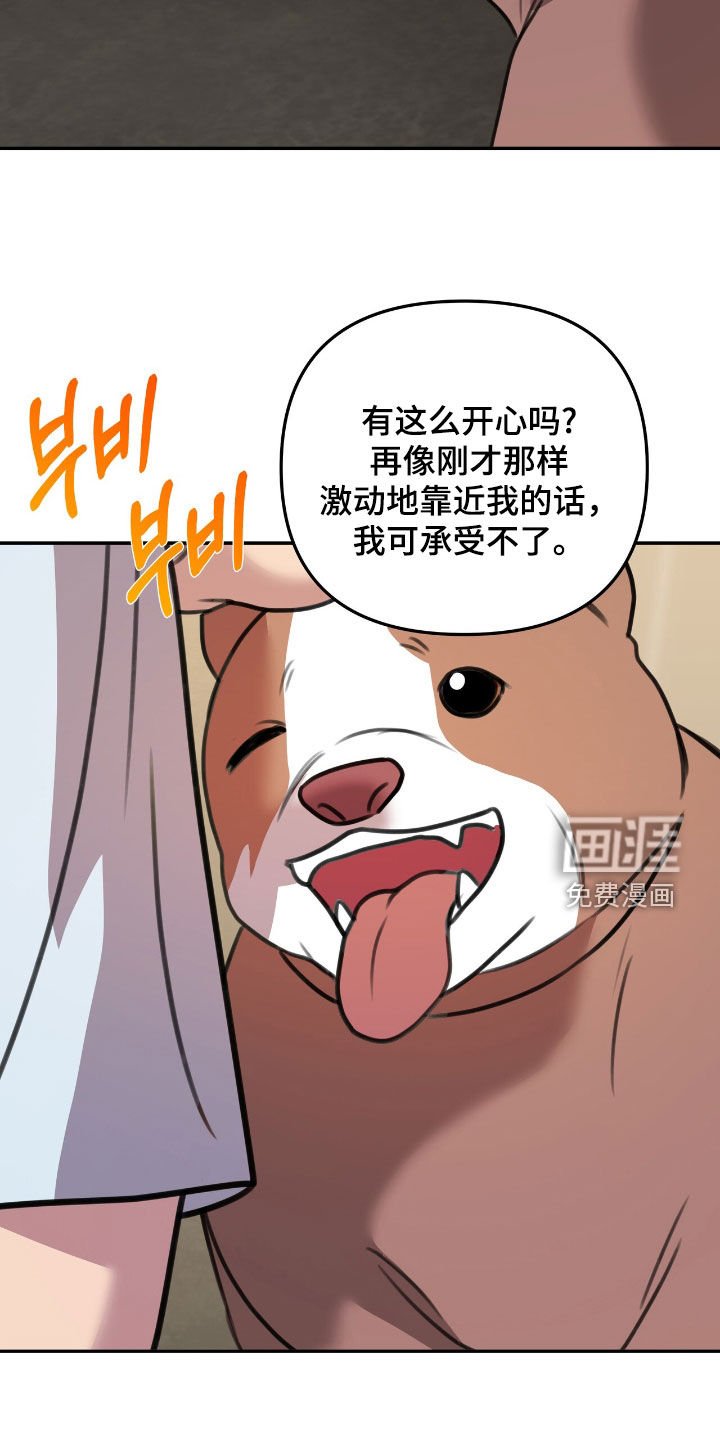 第28章：邀请