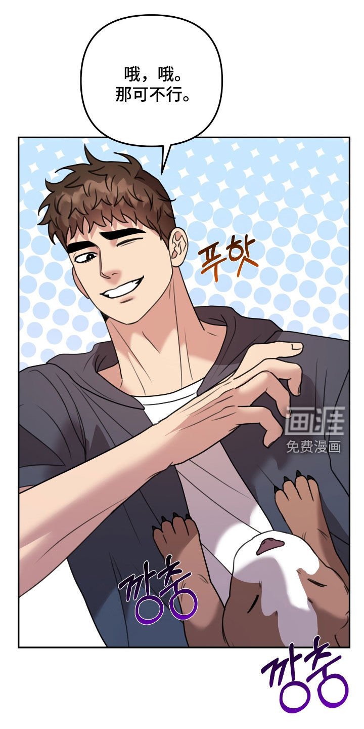 第28章：邀请