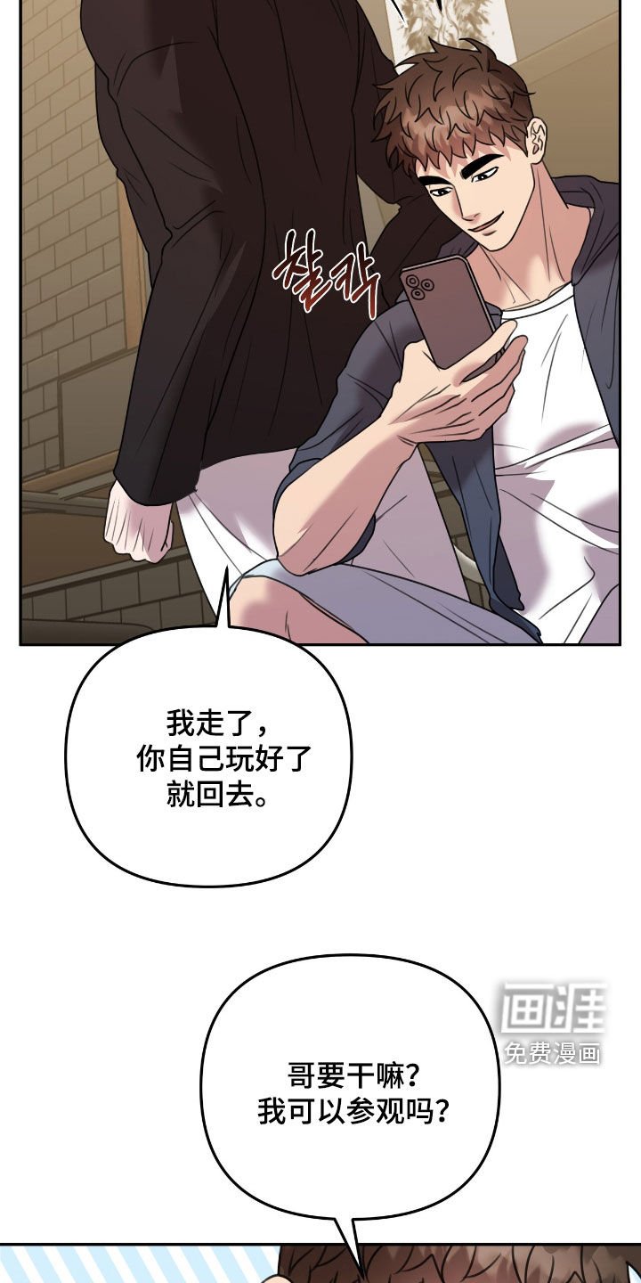 第28章：邀请