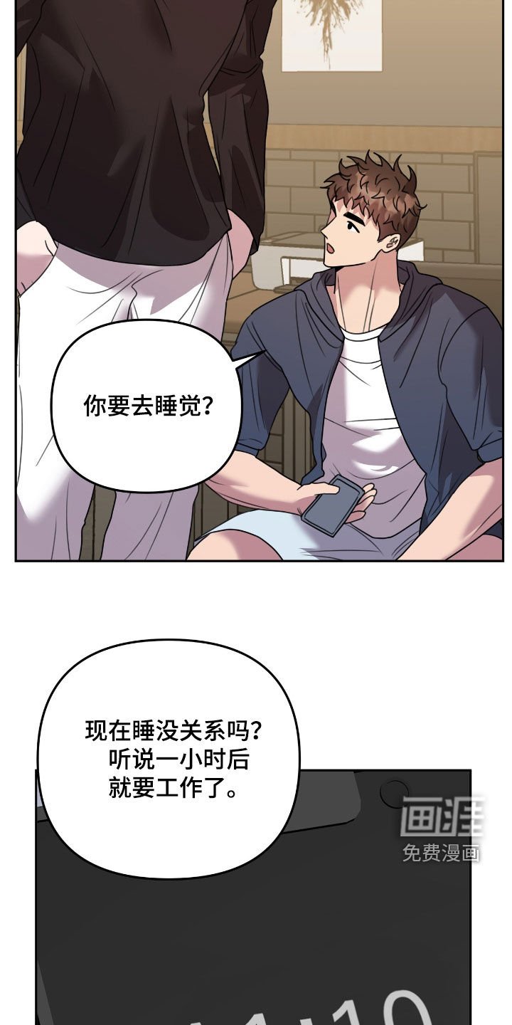 第28章：邀请