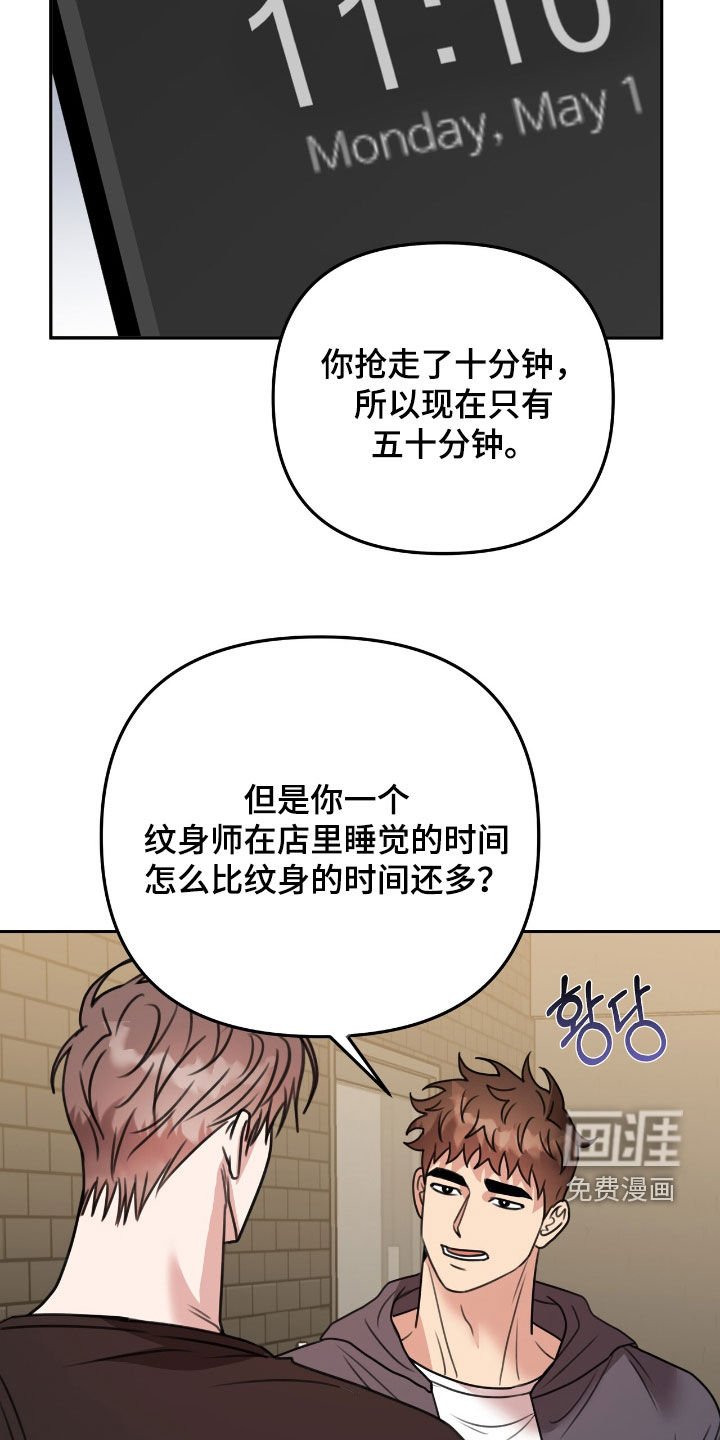 第28章：邀请