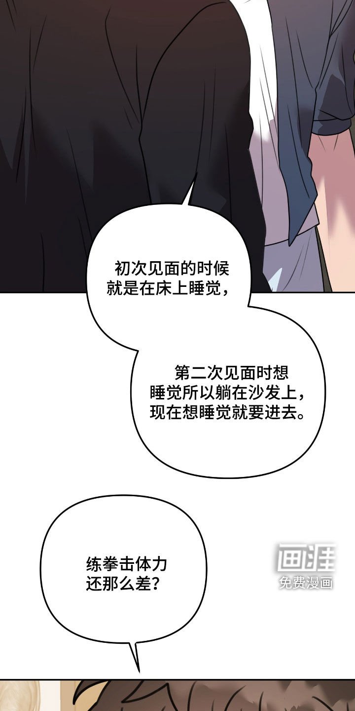 第28章：邀请