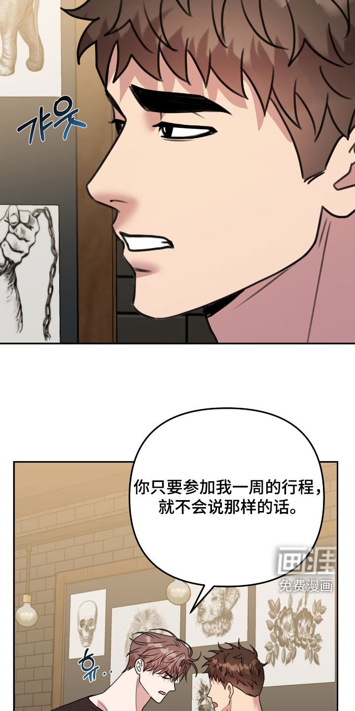 第28章：邀请