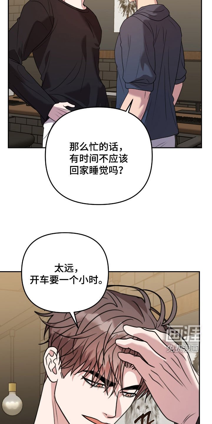 第28章：邀请