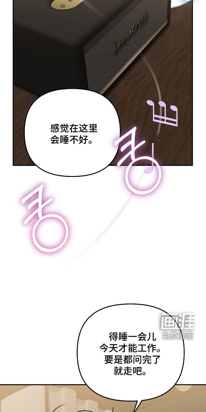 第28章：邀请