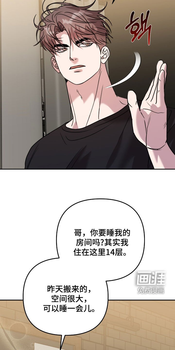 第28章：邀请