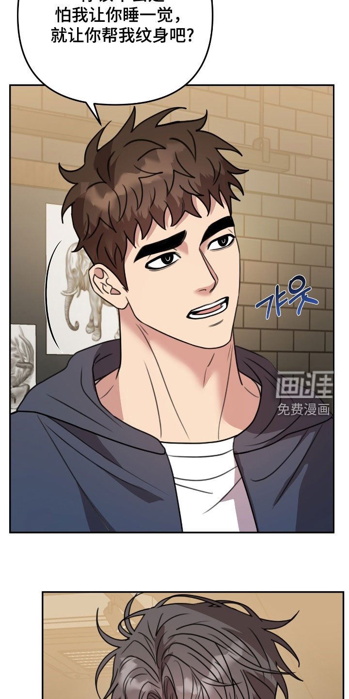 第29章：不要固执