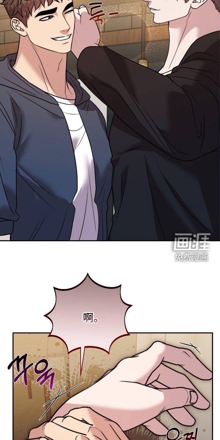 第29章：不要固执