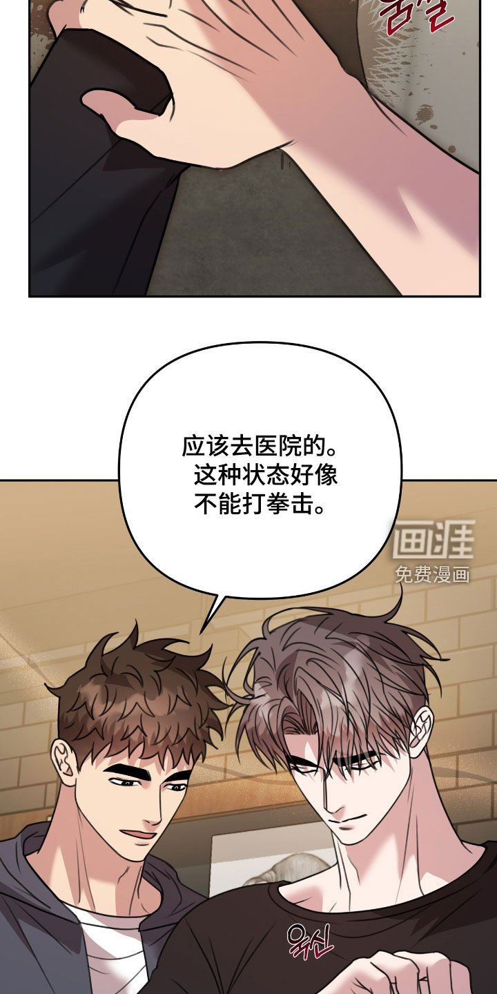 第29章：不要固执