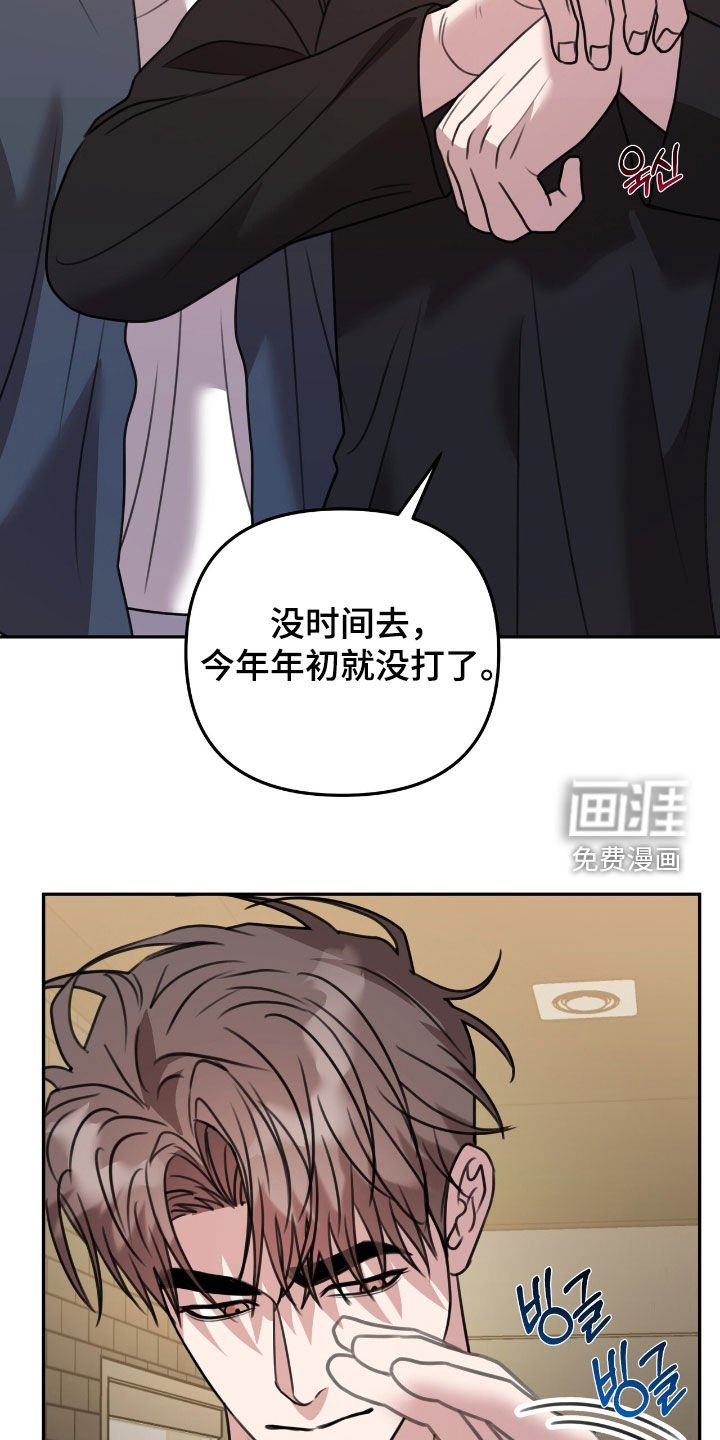 第29章：不要固执