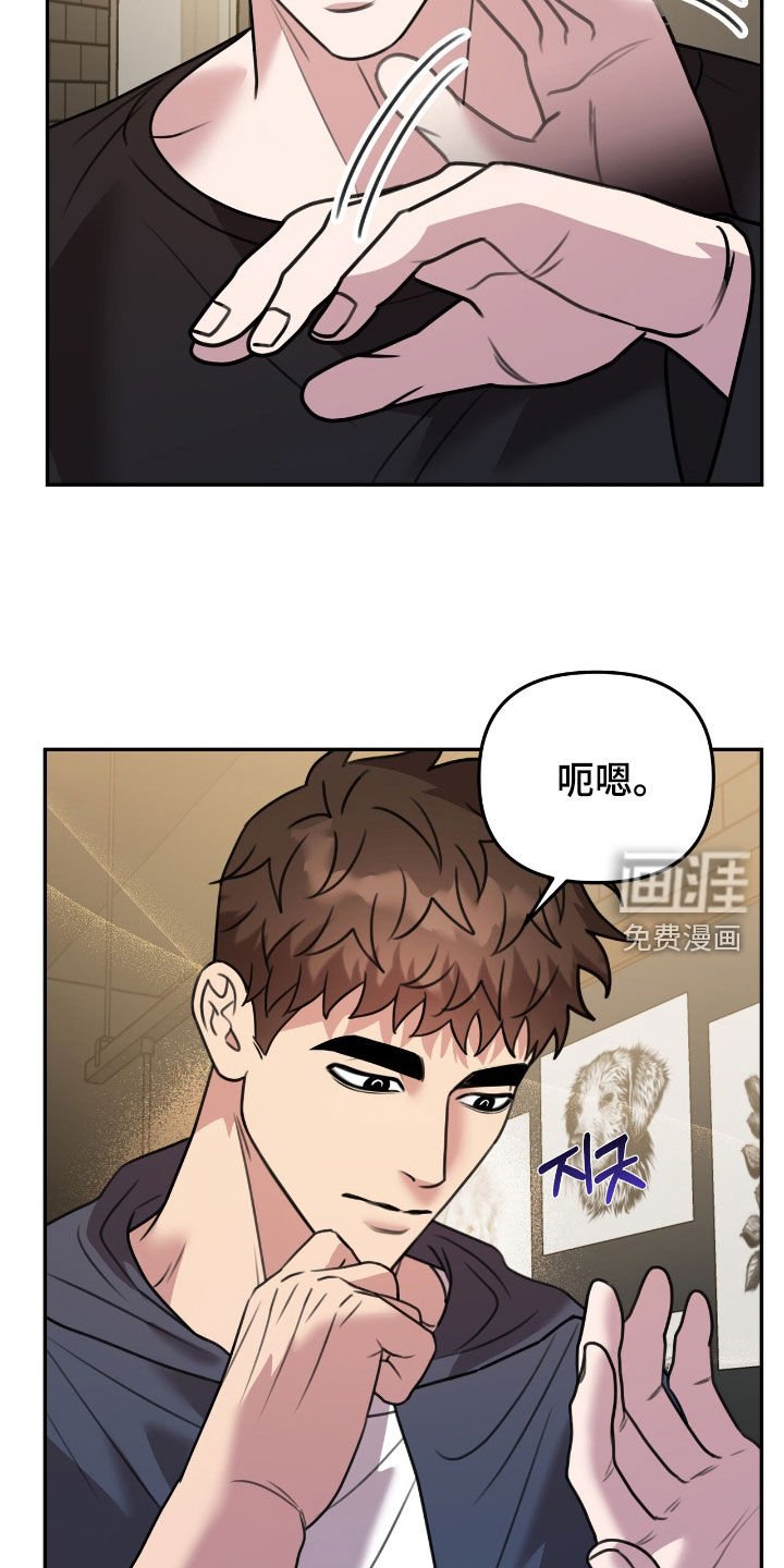 第29章：不要固执