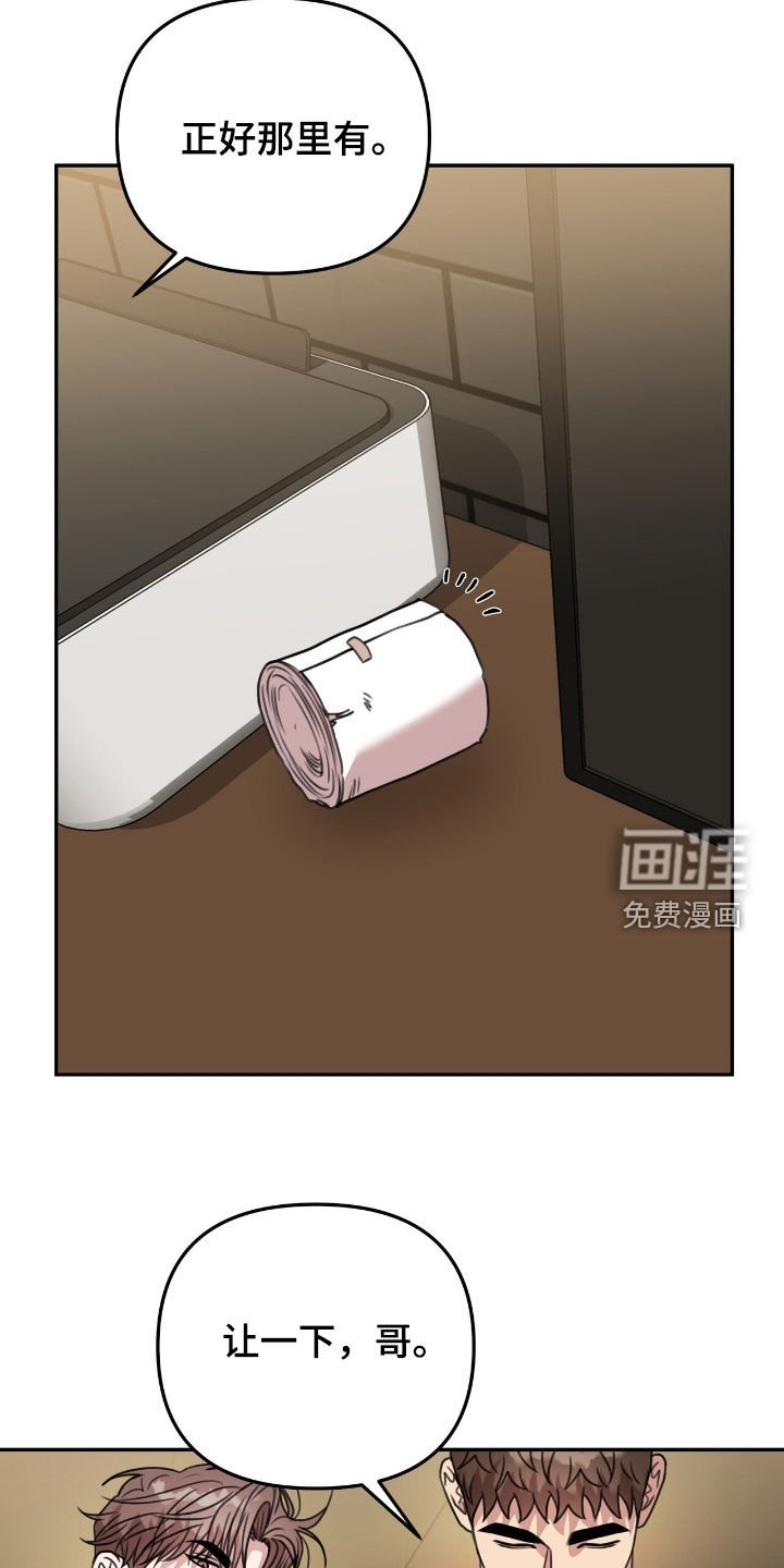 第29章：不要固执