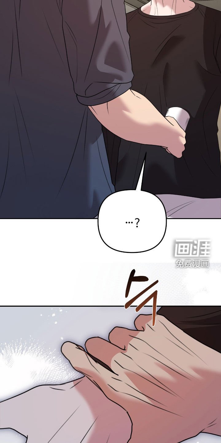 第29章：不要固执