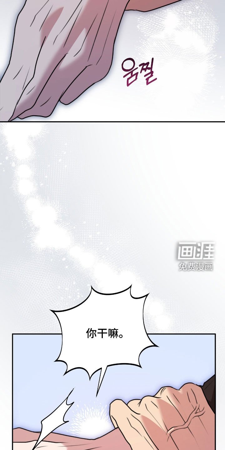 第29章：不要固执