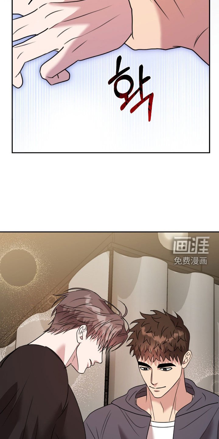 第29章：不要固执