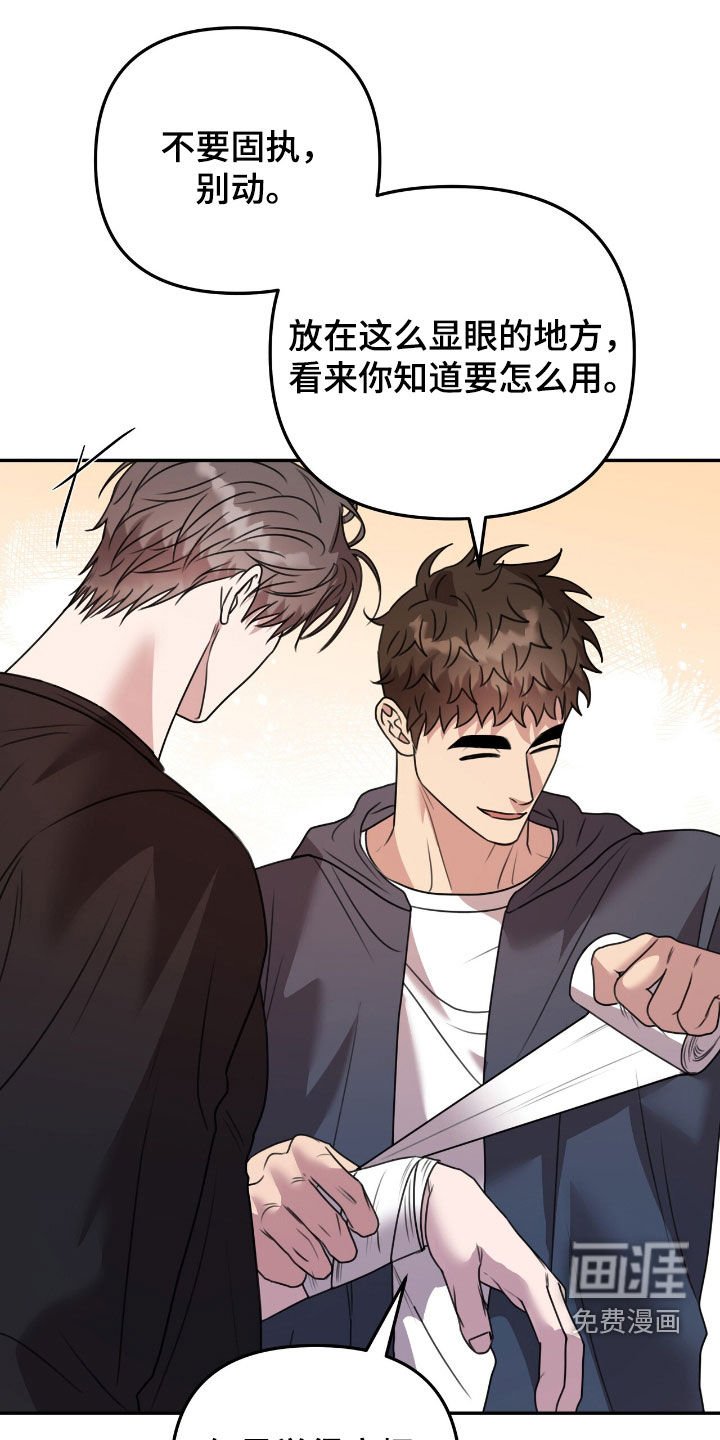 第29章：不要固执