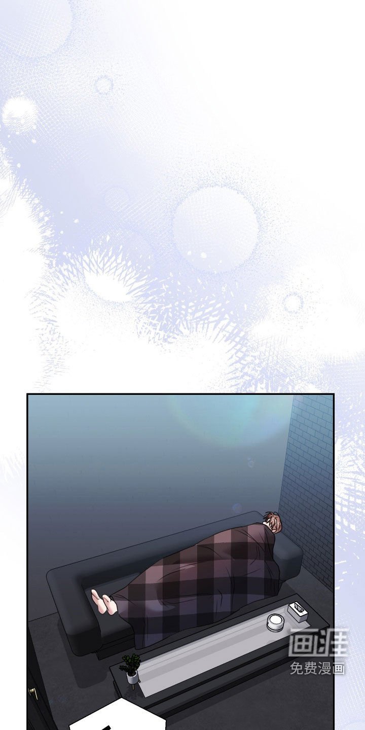 第29章：不要固执