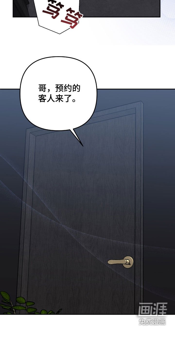 第29章：不要固执