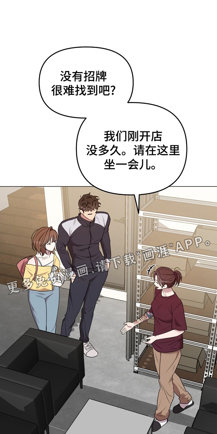 第3章：阻止