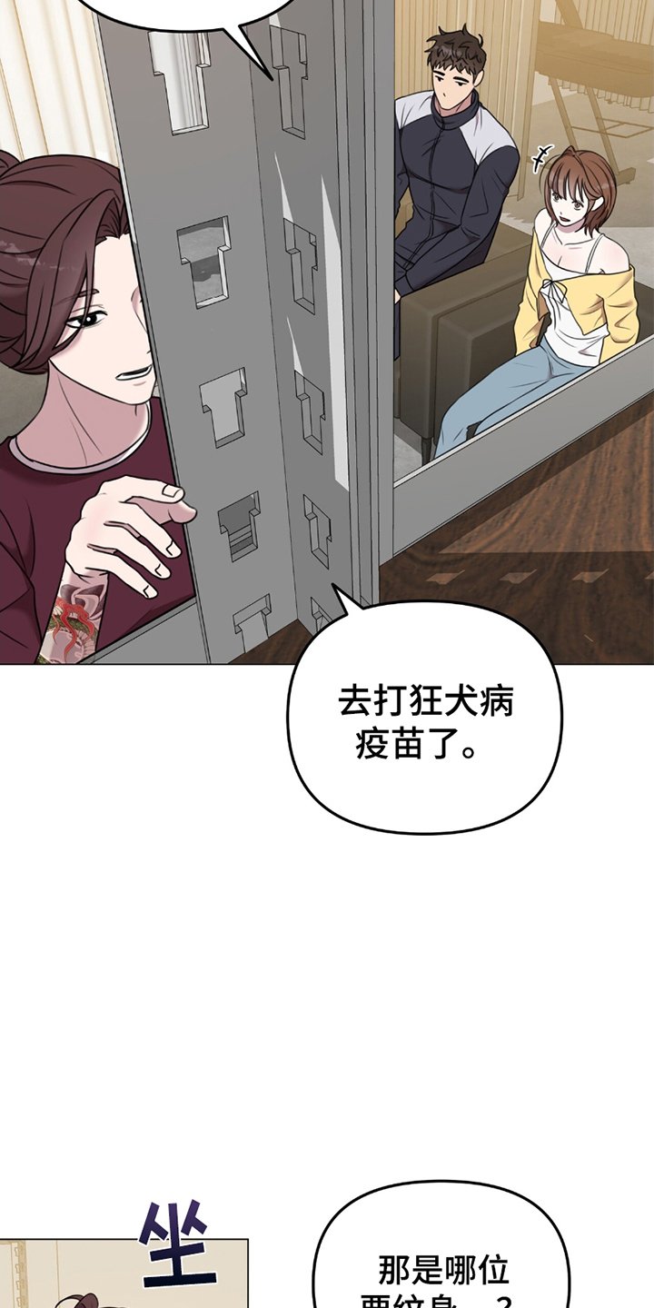 第3章：阻止