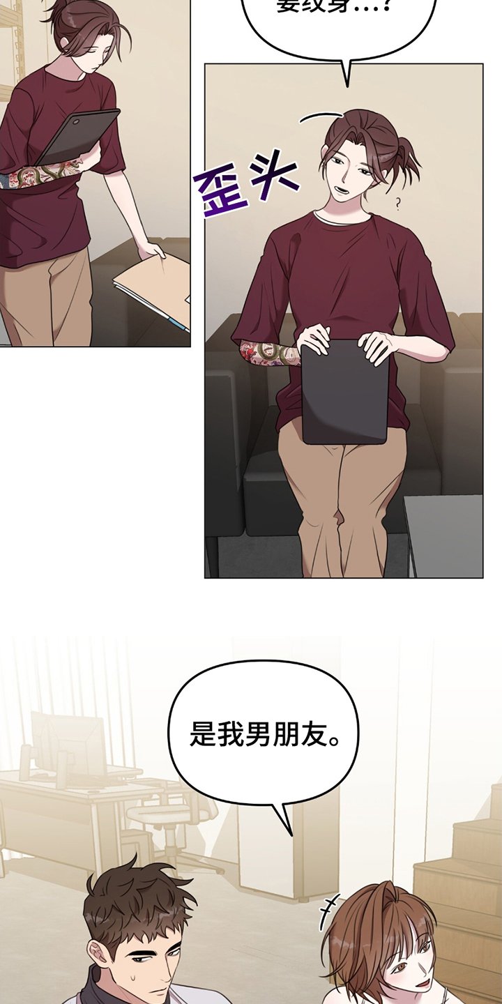 第3章：阻止