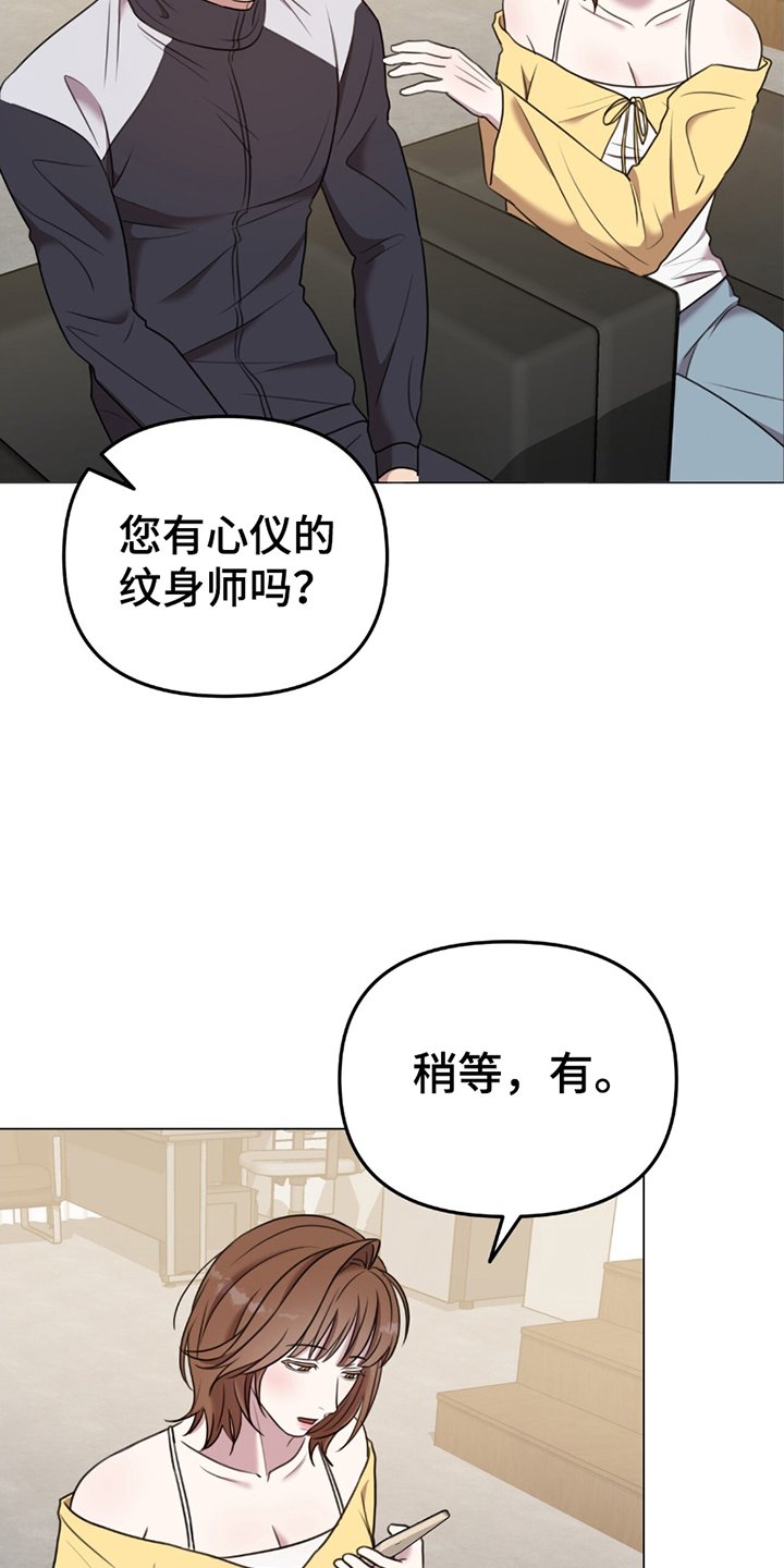 第3章：阻止