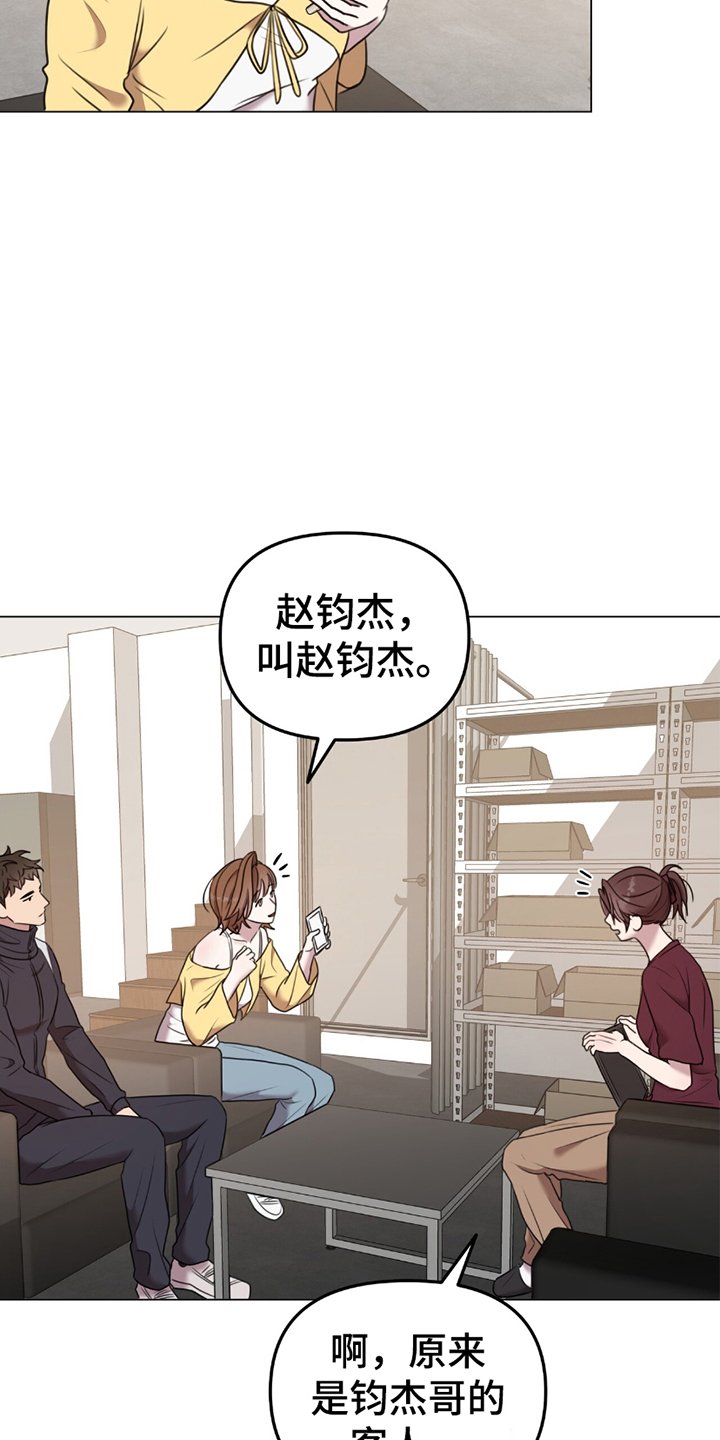 第3章：阻止