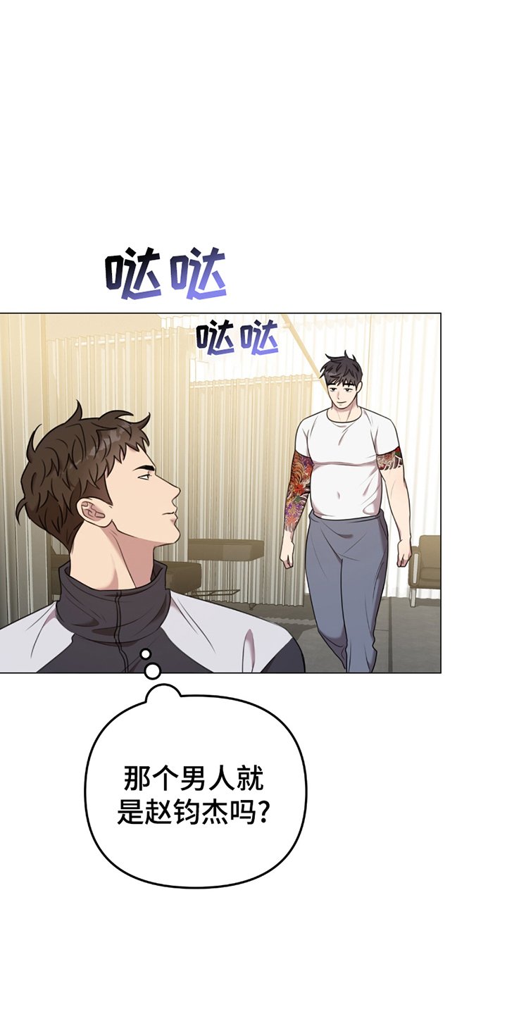 第3章：阻止