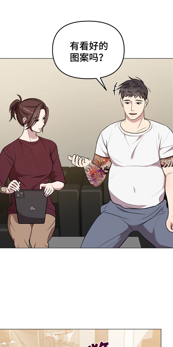 第3章：阻止
