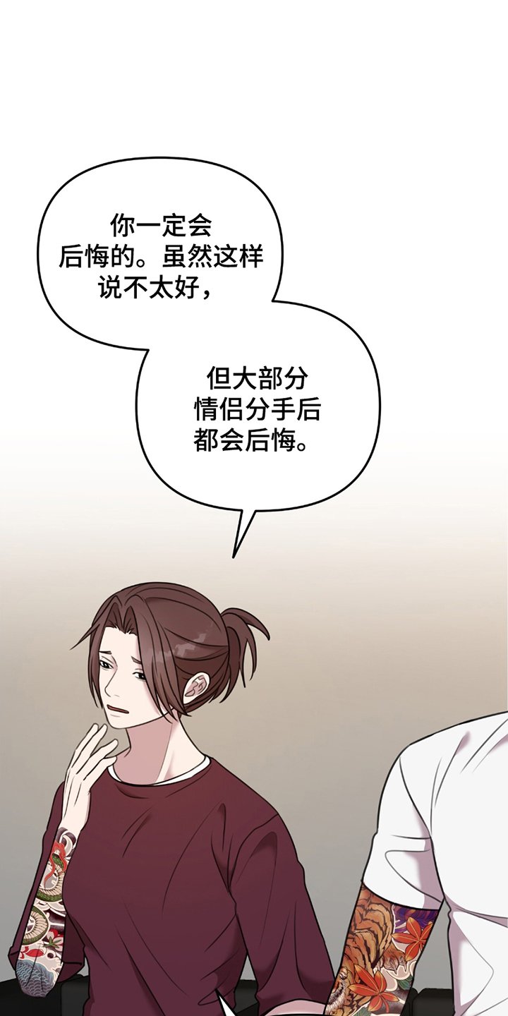 第3章：阻止