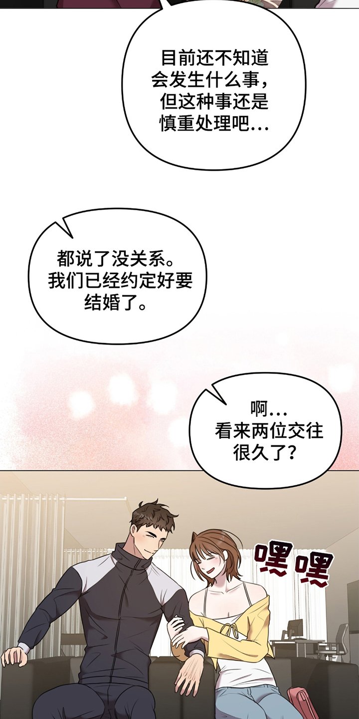 第3章：阻止
