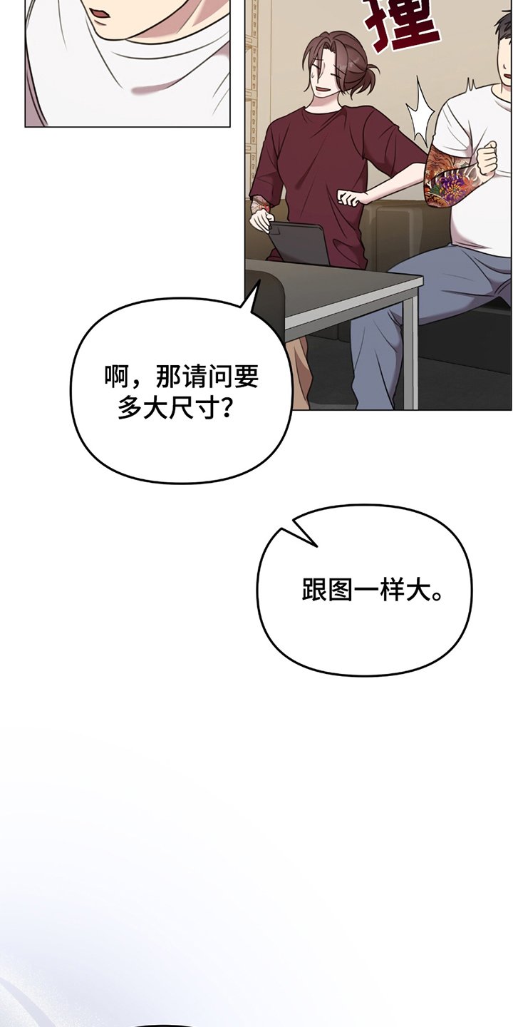 第3章：阻止
