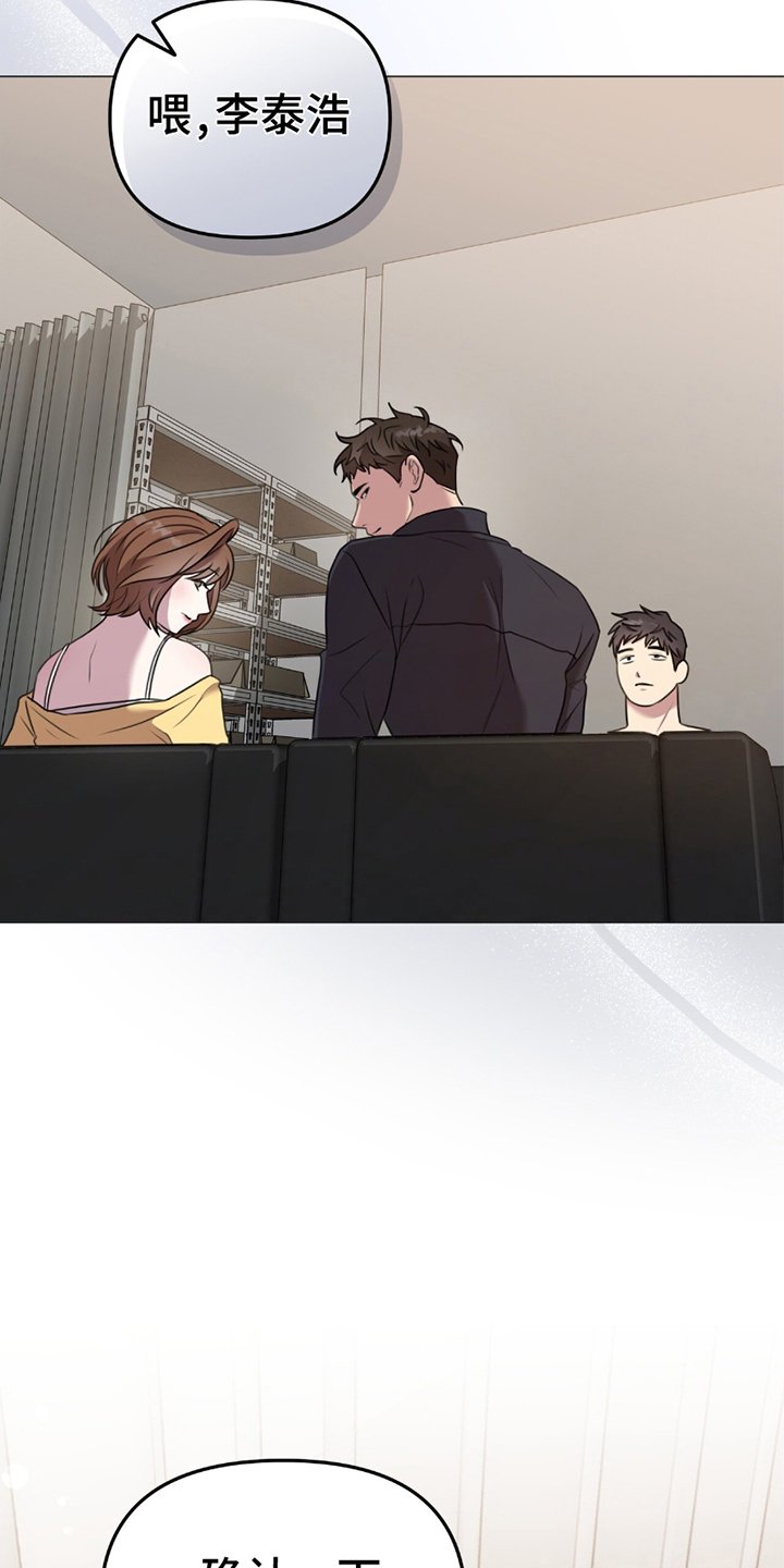 第3章：阻止