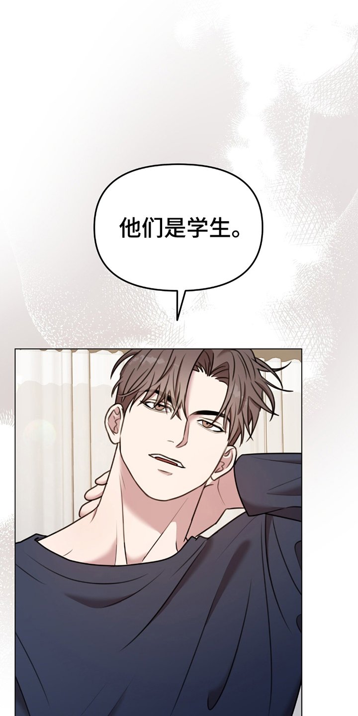 第3章：阻止