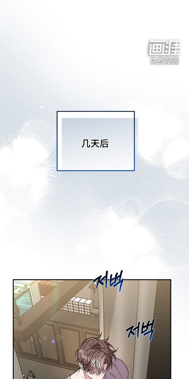 第30章：有事商量