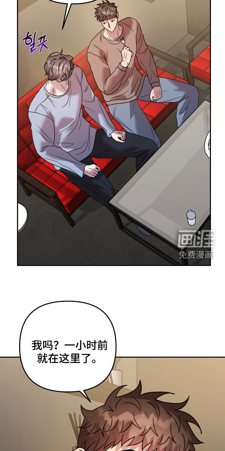 第30章：有事商量