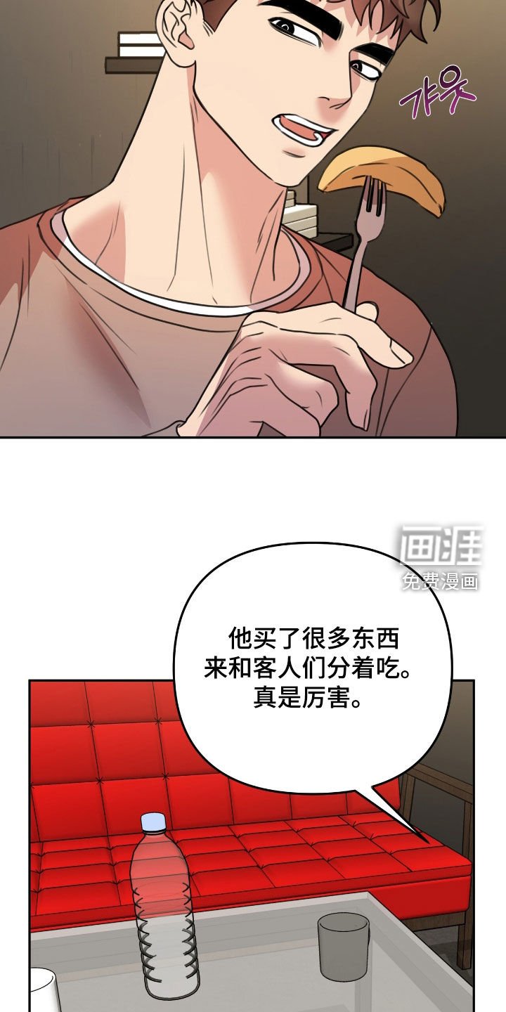第30章：有事商量