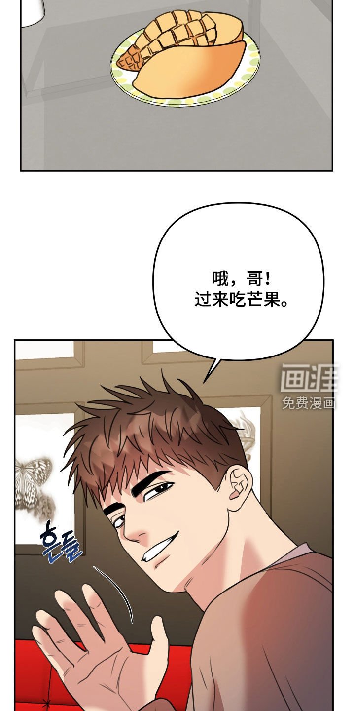 第30章：有事商量