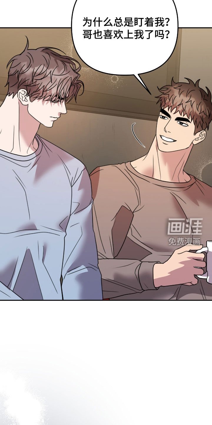 第30章：有事商量