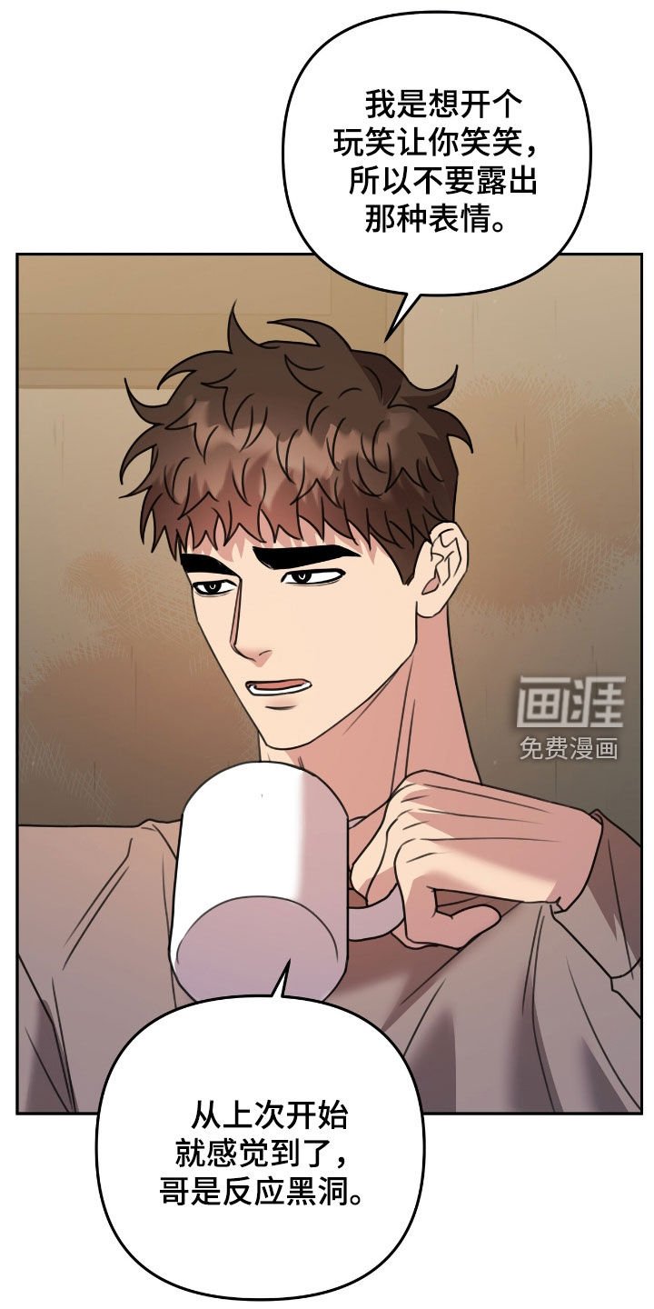 第30章：有事商量