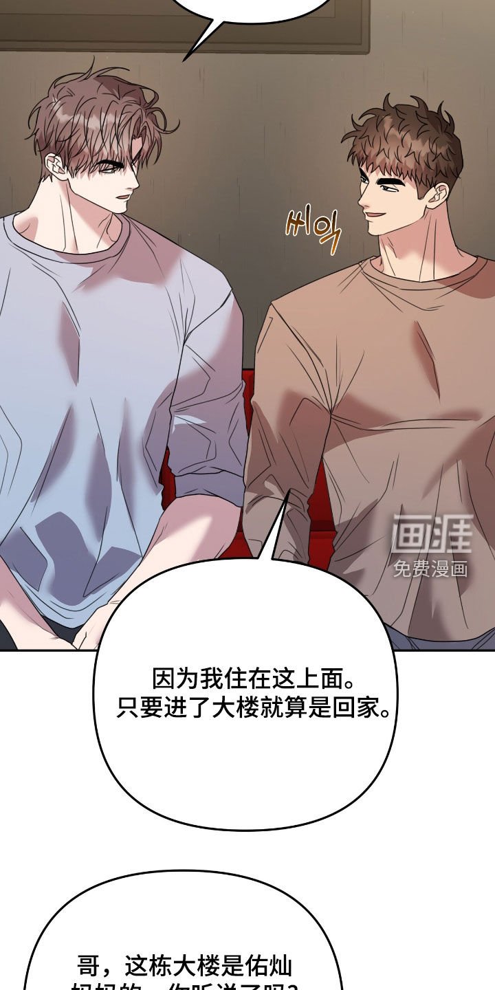 第30章：有事商量