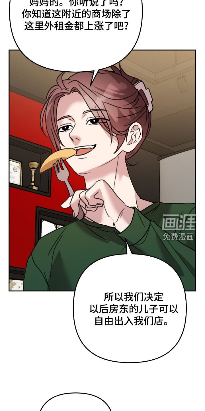 第30章：有事商量