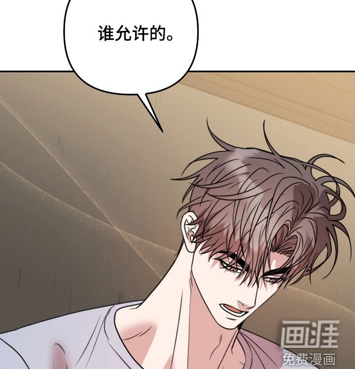 第30章：有事商量