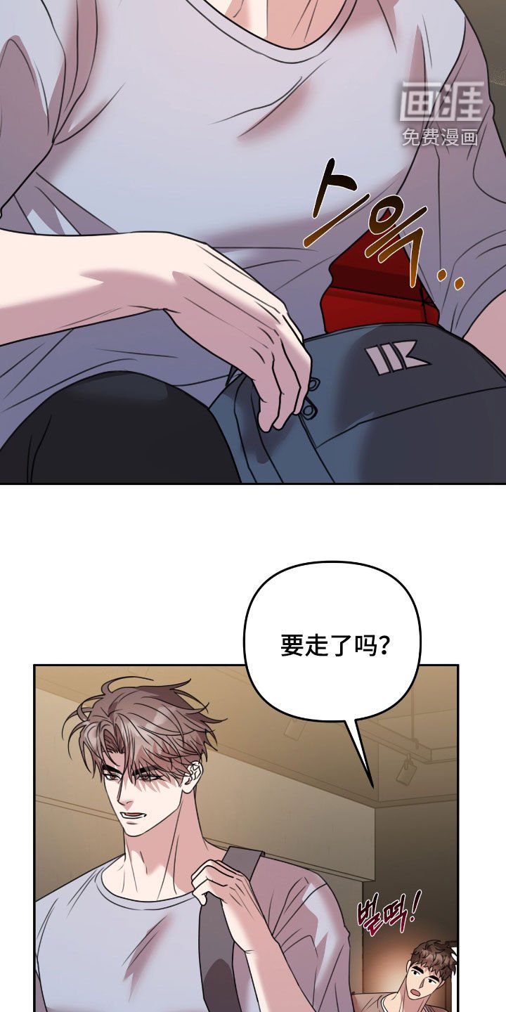 第30章：有事商量