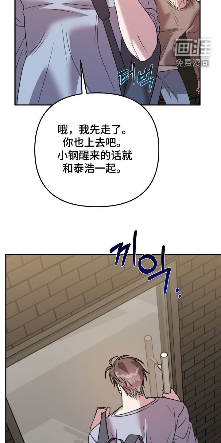 第30章：有事商量